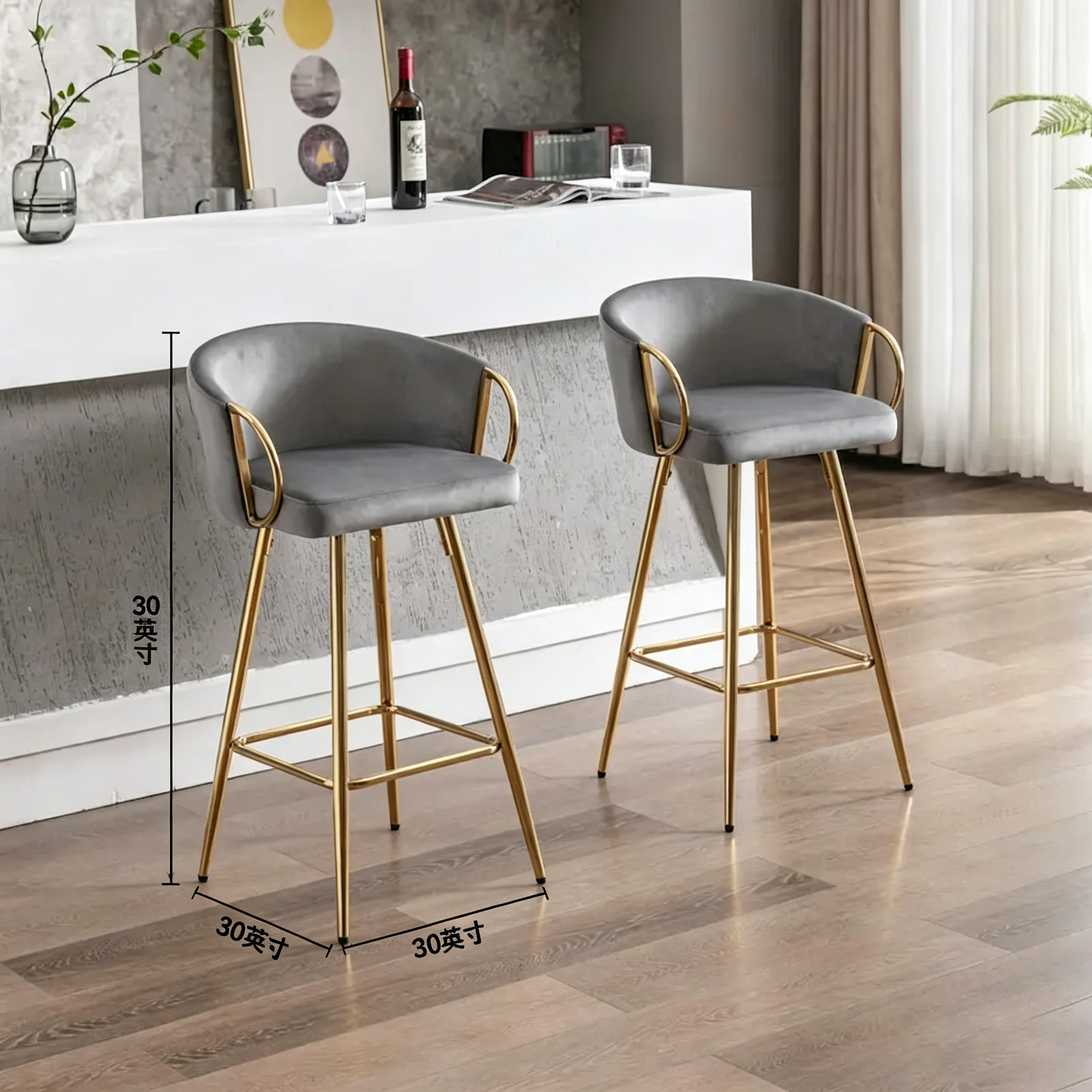 Tabouret de bar style minimaliste